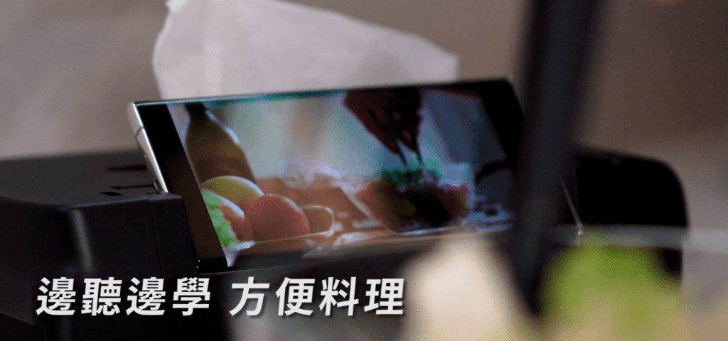 揚音盒10