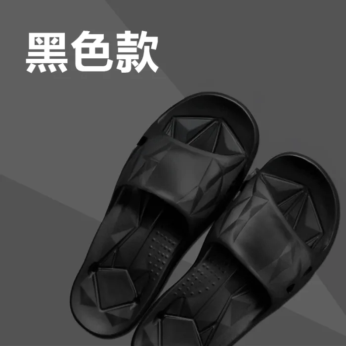 好孜排水拖鞋-黑色【21-29】