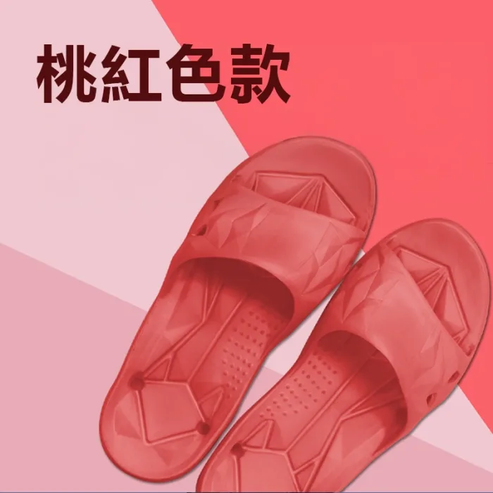 好孜排水拖鞋-桃紅色【21-26】