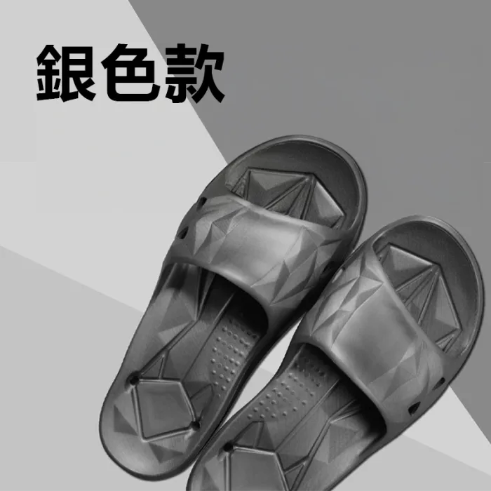 好孜排水拖鞋-銀色【21-29】