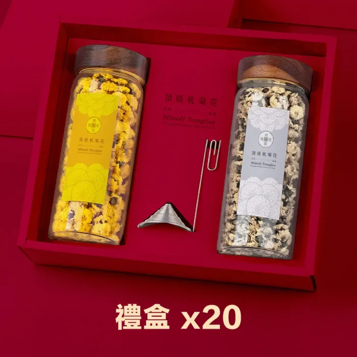 黃金白銀花禮盒-配套五
