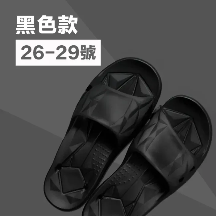 極致工學排水拖-黑色【26-29】