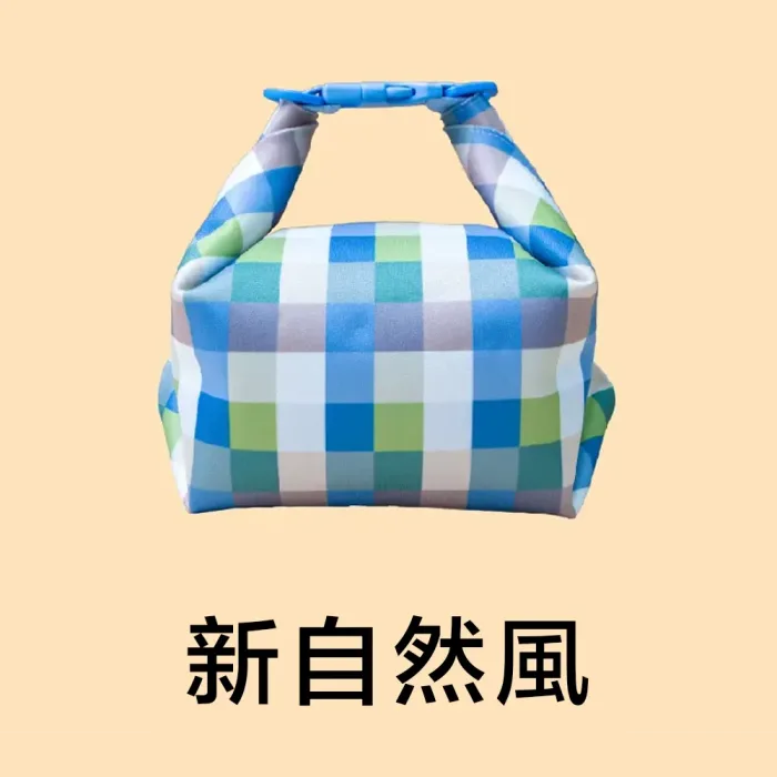 好孜享食袋-新自然風