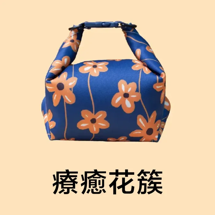 好孜享食袋-療癒花簇