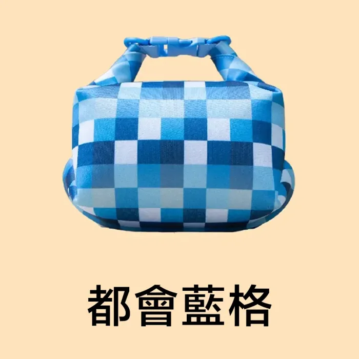 好孜享食袋-都會藍格