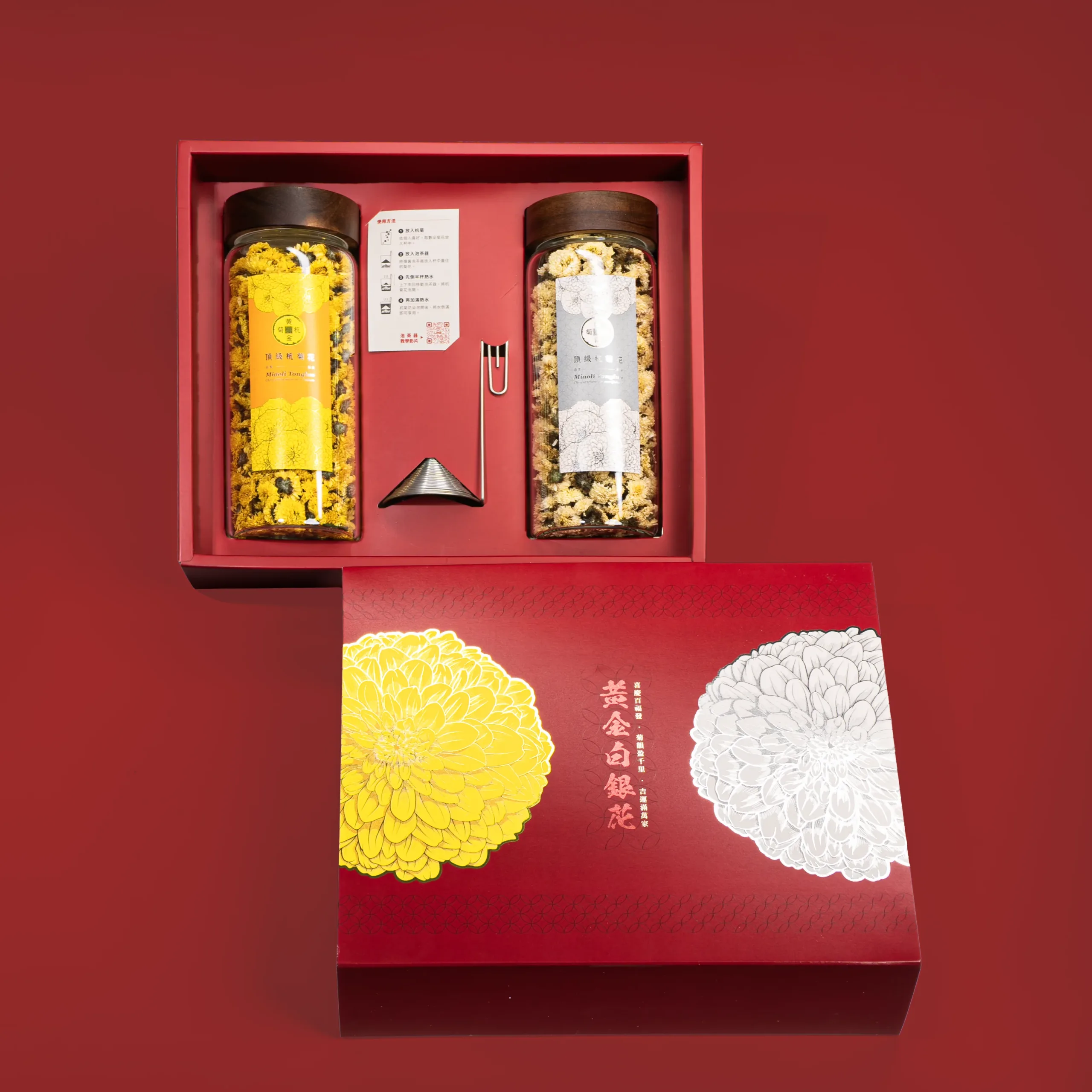 黃金白銀花