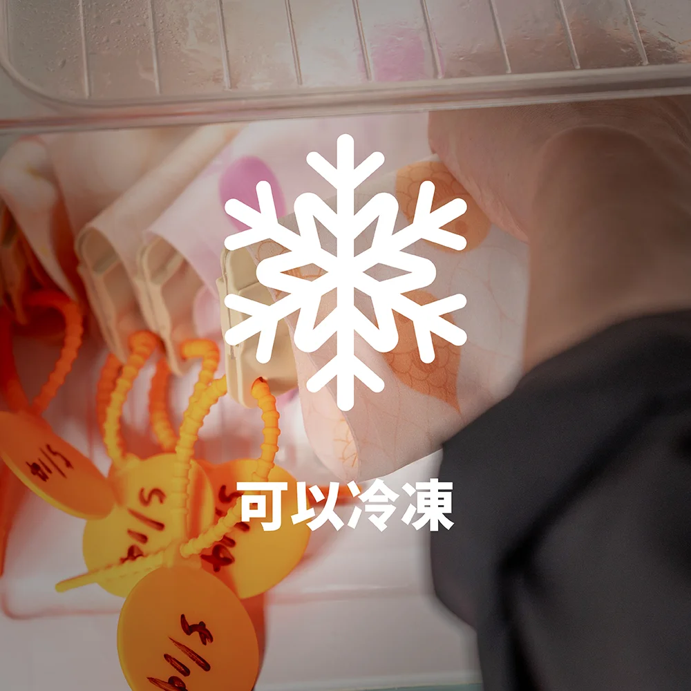 真饗真空矽膠袋可冷凍示意圖，置於冰箱冷凍保存食材，鎖住鮮味