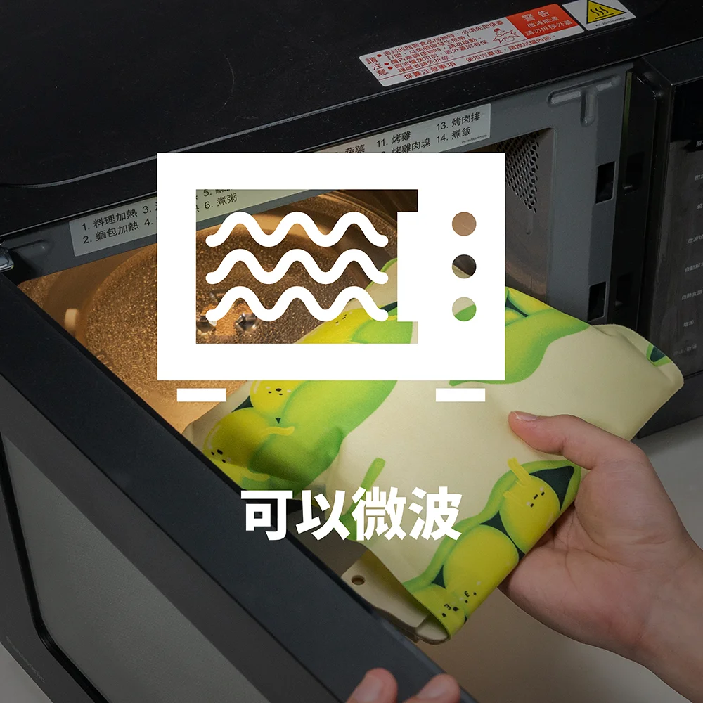 真饗真空矽膠袋可微波示意圖，放入微波爐快速加熱食材
