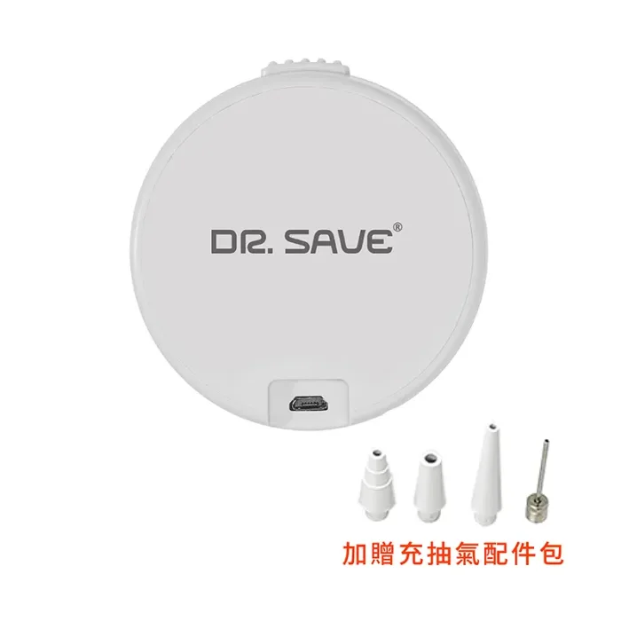 Dr.Save充抽氣二合一(充電款)真空機