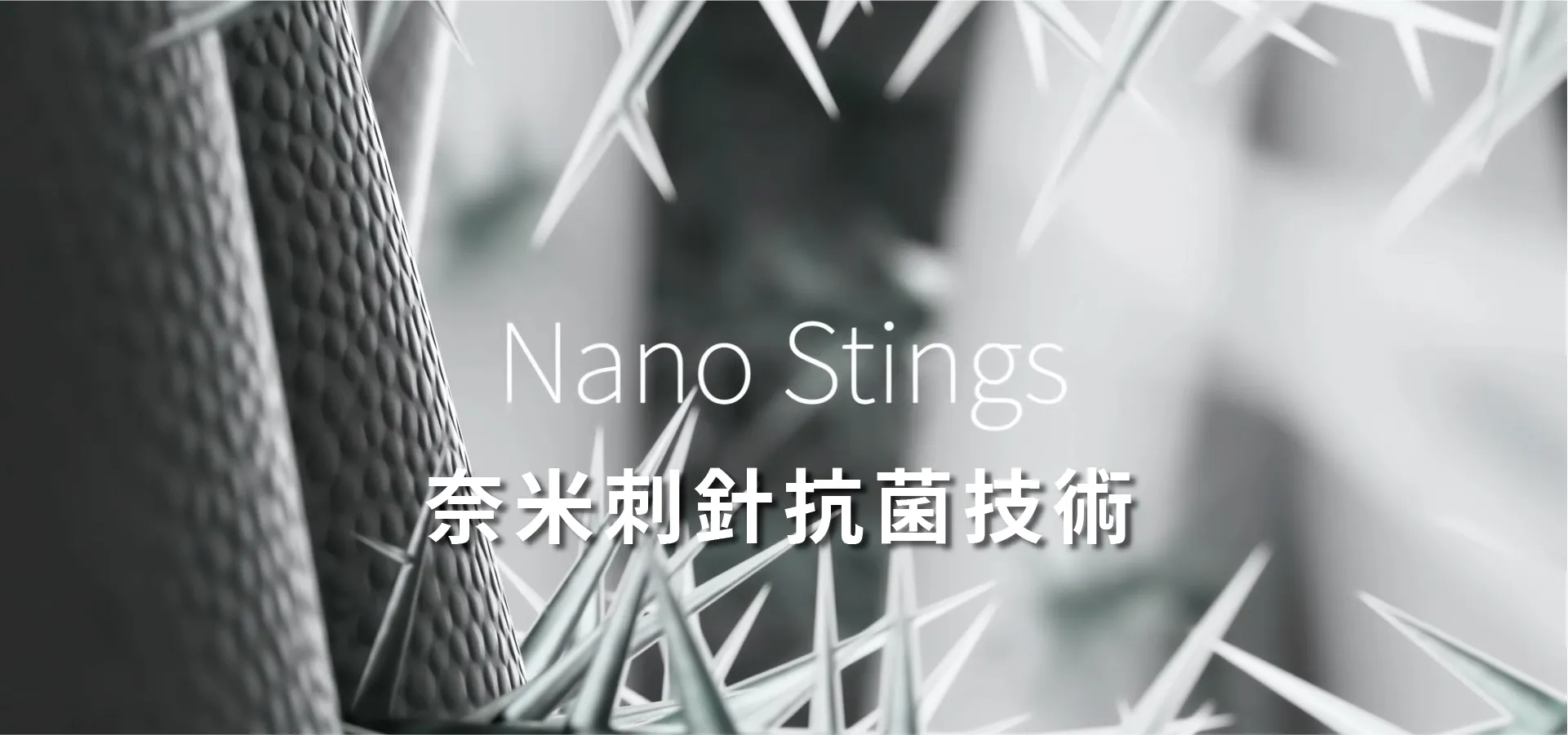 好孜奈米抗菌口罩.02