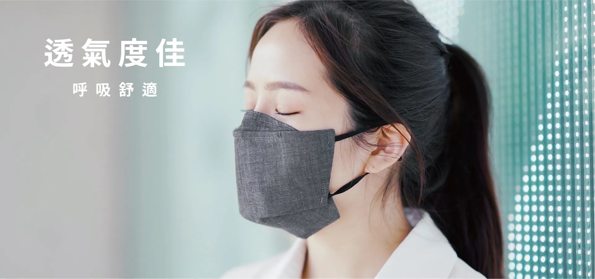 好孜奈米抗菌口罩.07