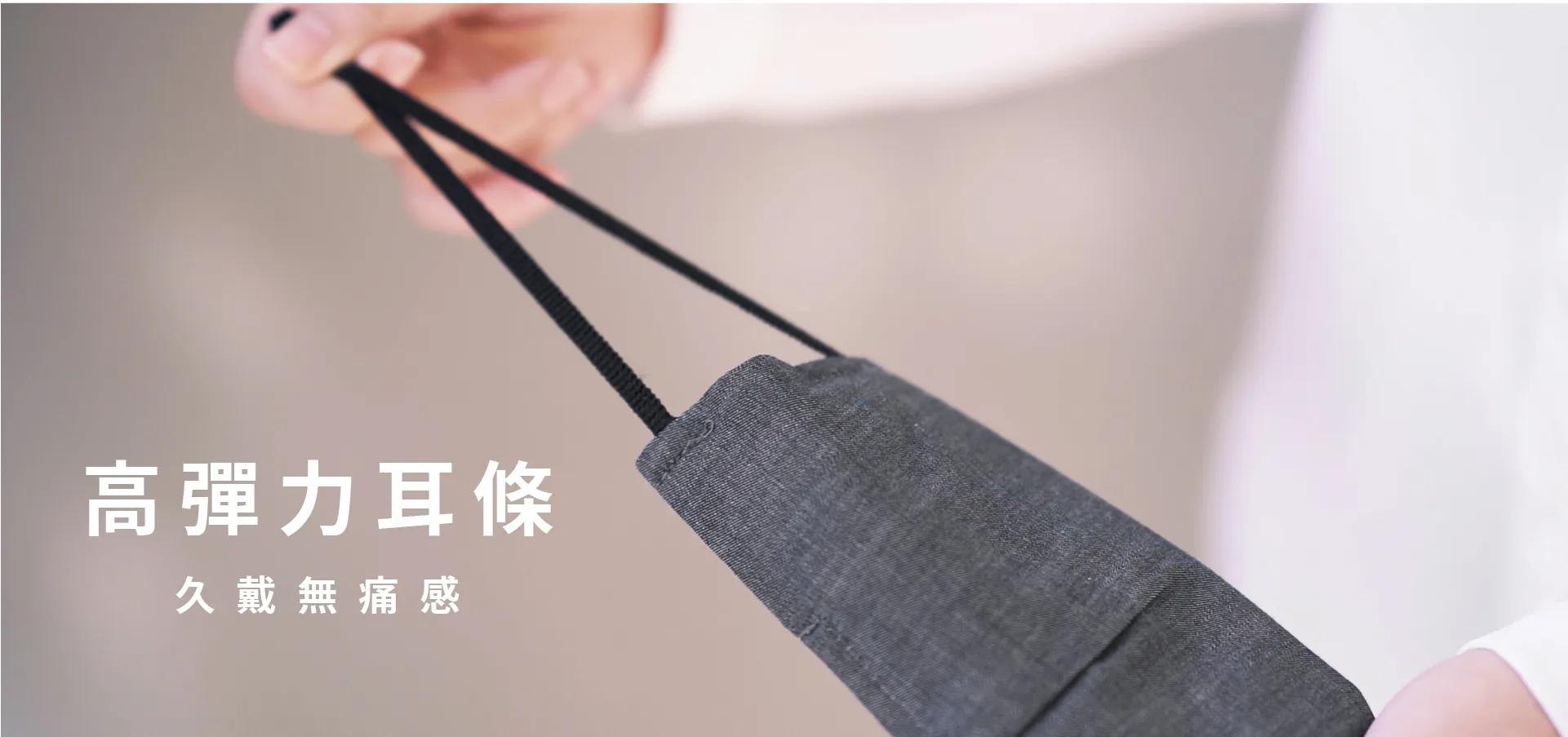 好孜奈米抗菌口罩.16