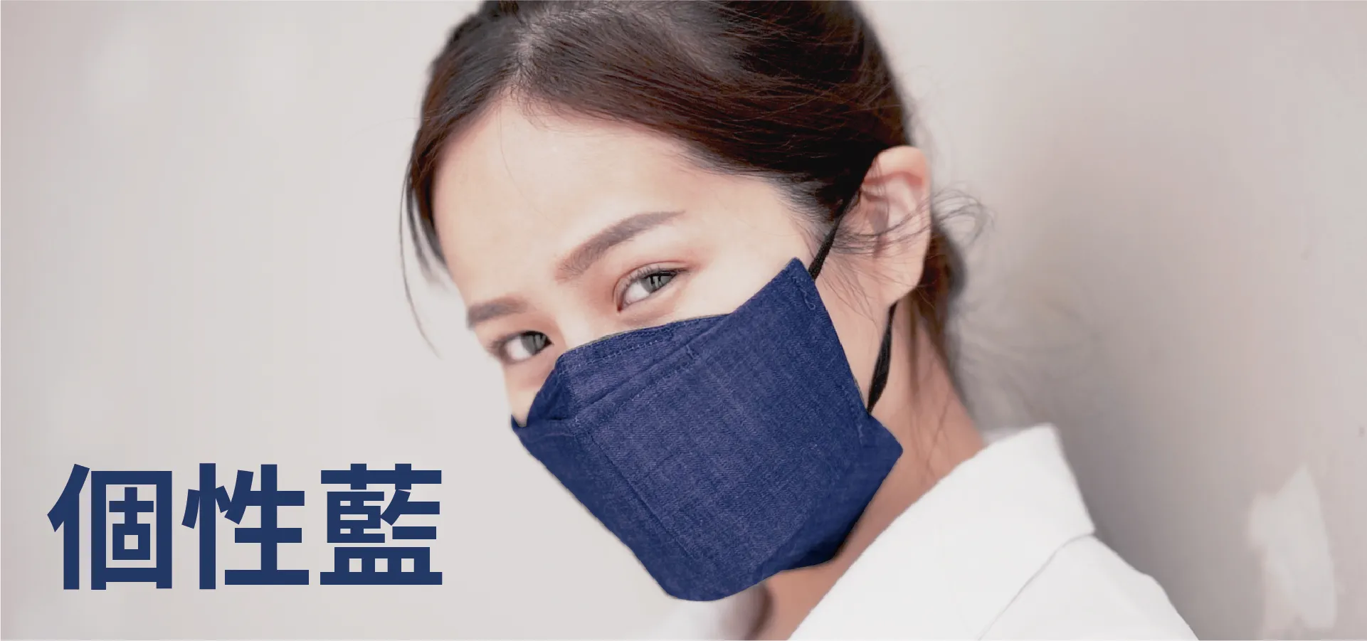 好孜奈米抗菌口罩.20