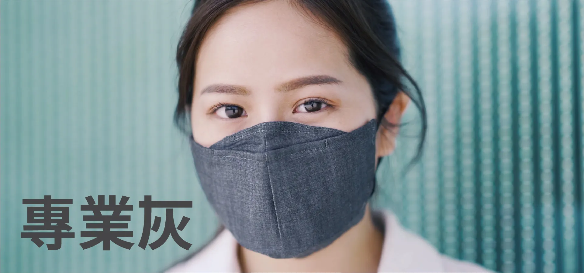 好孜奈米抗菌口罩.21