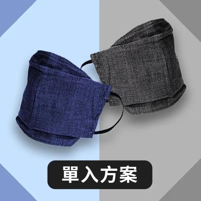 好孜奈米抗菌口罩-單